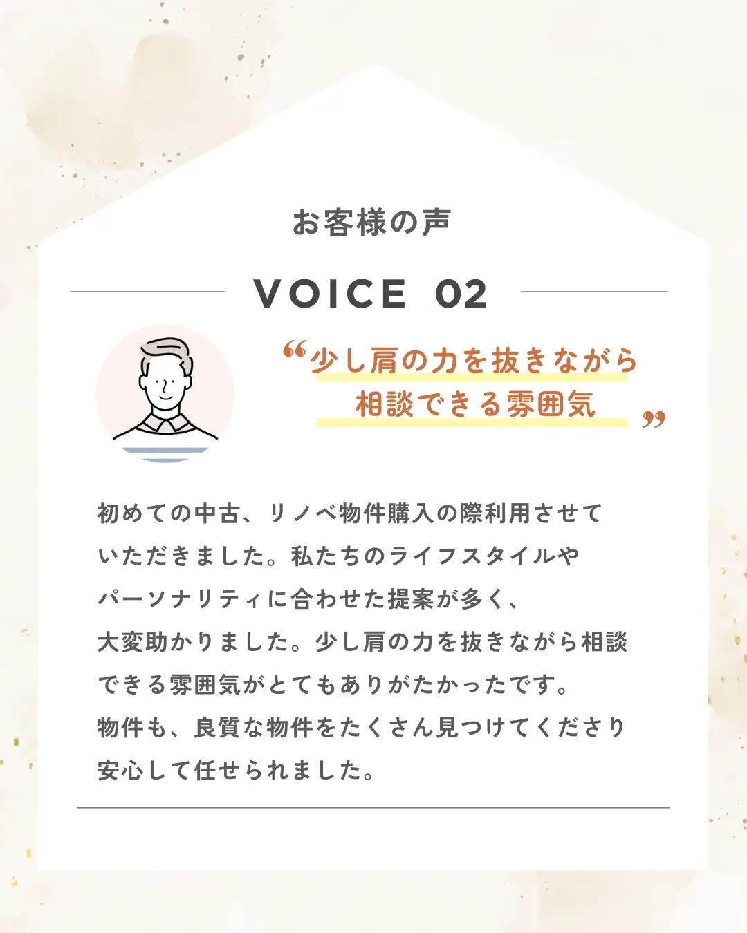 声2